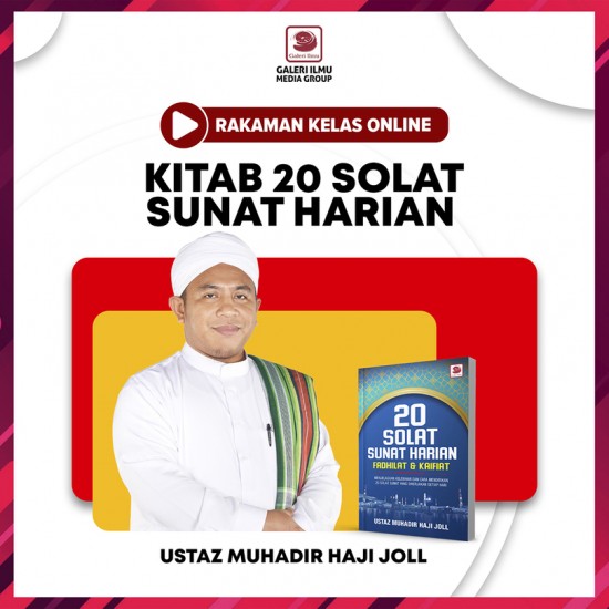 20 Solat Sunat Harian, Fadhilat & Kaifiat