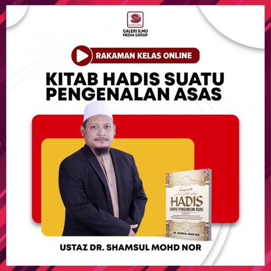 Hadis: Suatu Pengenalan Asas