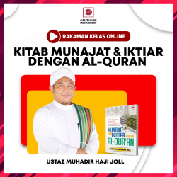 Munajat & Ikhtiar dengan Al-Quran