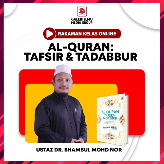 Al-Qur'an: Tafsir Dan Tadabbur